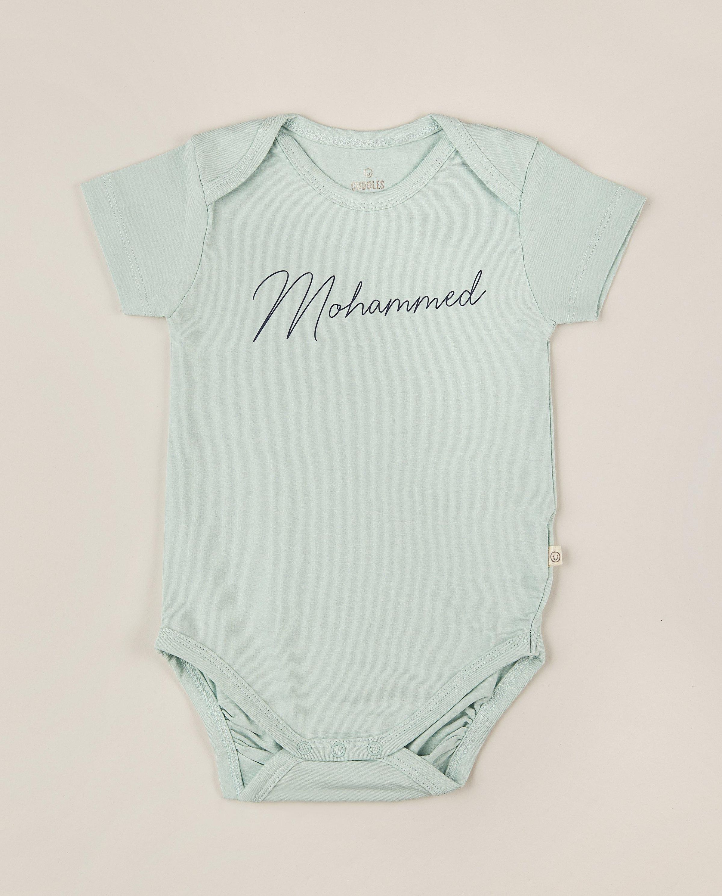 Grenouill&egrave;re avec nom, Studio Unique - personnalisable - Cuddles and Smiles